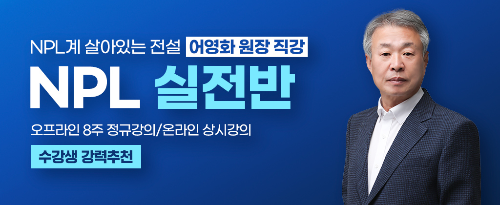 원장님 배너